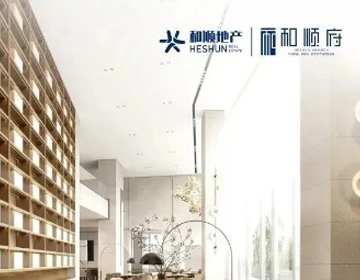 【和順府】免費(fèi)領(lǐng)取168元油卡攻略，請(qǐng)您查收！